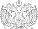Стандарт раскрытия информации организациями, осуществляющими деятельность в сфере управления многоквартирными домами — Российская газета